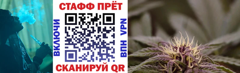 Купить наркотик Ликино-Дулёво Альфа ПВП  Меф  МАРИХУАНА  Амфетамин  Кокаин 