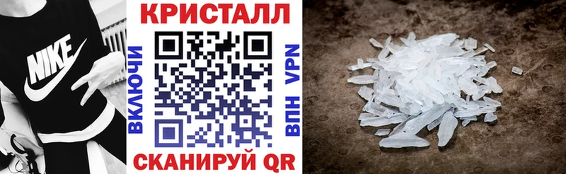 купить наркотик Ликино-Дулёво Амфетамин 97%