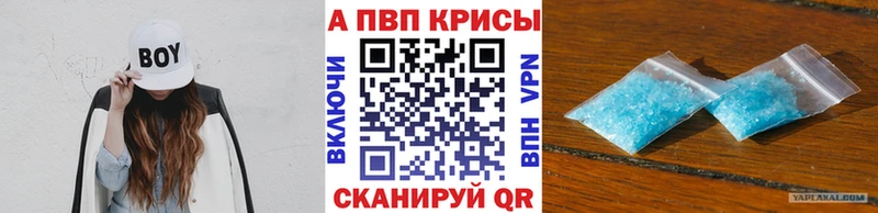 маркетплейс официальный сайт  Ликино-Дулёво  Alpha-PVP крисы CK 