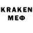 Меф 4 MMC Minecraft stuff
