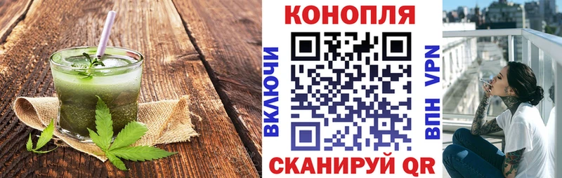 купить наркотики цена Ликино-Дулёво Canna-Cookies марихуана
