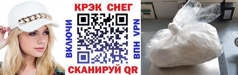 Cocaine FishScale  Ликино-Дулёво 