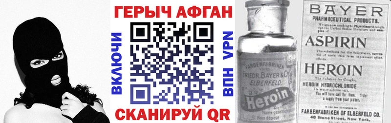 Героин белый  Ликино-Дулёво 