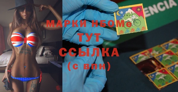 скорость mdpv Балабаново