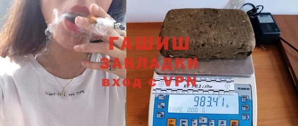 трава Балахна