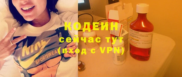 трава Балахна