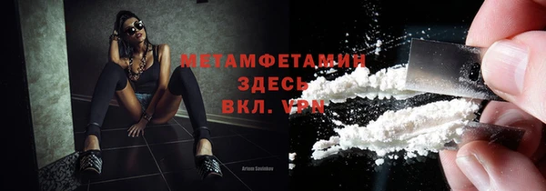 Альфа ПВП Баксан