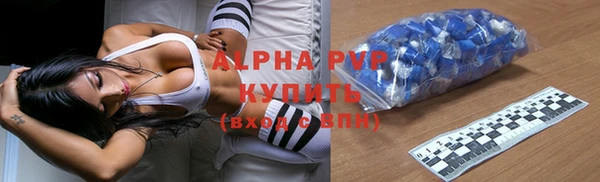Альфа ПВП Баксан