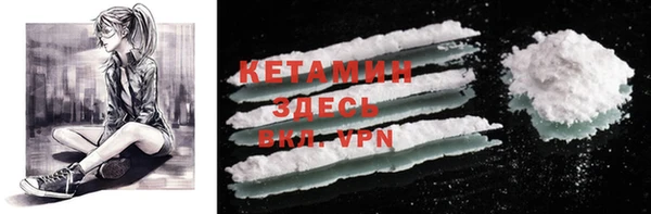трава Балахна