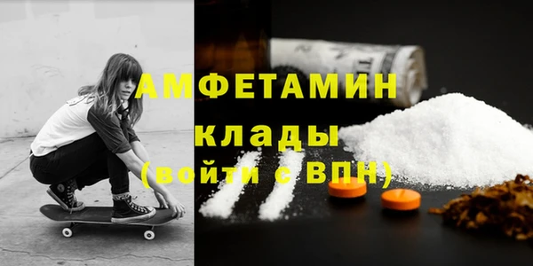 трава Балахна