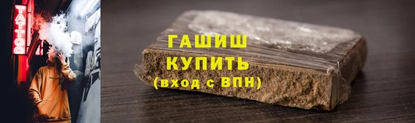 Альфа ПВП Баксан