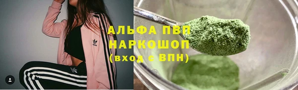 скорость mdpv Балабаново