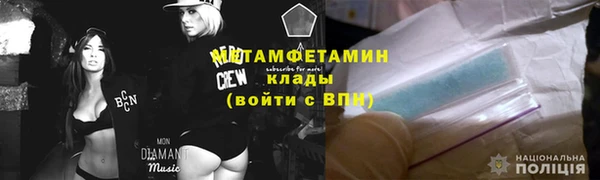 трава Балахна