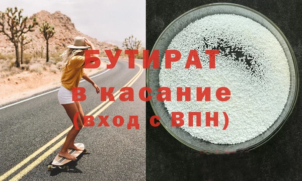 Альфа ПВП Баксан