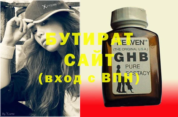 Альфа ПВП Баксан