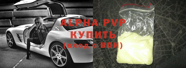 скорость mdpv Балабаново
