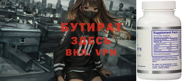 трава Балахна