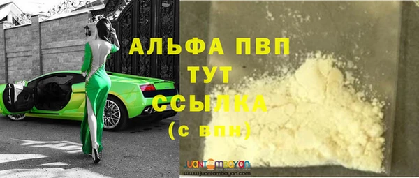 скорость mdpv Балабаново