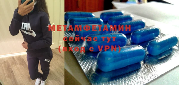 трава Балахна
