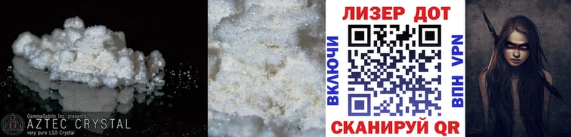 LSD-25 экстази кислота  как найти закладки  Ликино-Дулёво 