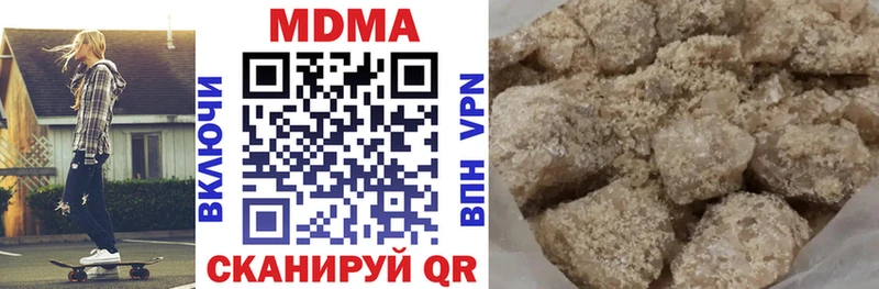 МДМА молли  МЕГА   Ликино-Дулёво 