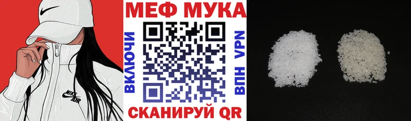 Меф mephedrone  кракен зеркало  Ликино-Дулёво 