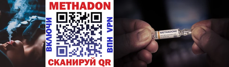 даркнет сайт  Ликино-Дулёво  blacksprut ONION  Метадон мёд 