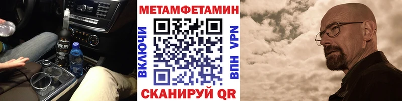 МЕТАМФЕТАМИН кристалл  KRAKEN зеркало  Ликино-Дулёво 