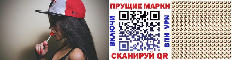 купить наркотики цена  Ликино-Дулёво  Марки NBOMe 1,8мг 