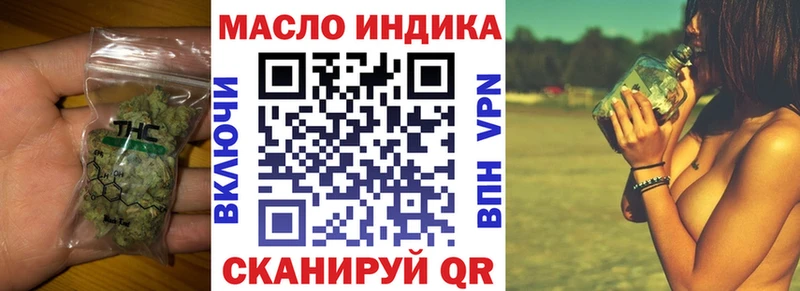 как найти Ликино-Дулёво Дистиллят ТГК Wax